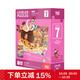 TOI進(jìn)階故事拼圖兒童玩具3-6-12歲紙質(zhì)男女孩生日禮物7階博物館