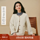 茵曼2025秋冬女裝新款羊駝毛桑蠶絲小香風(fēng)雙面呢外套串珠毛呢上衣  米杏色 L