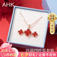 AHK幸運四葉草銀耳釘女耳環(huán)時尚耳飾七夕情人節(jié)禮物送女朋友老婆 幸運瑪瑙套裝紅【耳釘+項鏈】