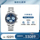 歐米茄（OMEGA）超霸系列機(jī)械日歷三眼計(jì)時(shí)天文認(rèn)證38mm腕表 鋼帶藍(lán)盤324.30.38.50.03.002