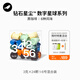 三頓半數(shù)字星球7.0鉆石星塵?精品咖啡速溶純黑咖啡粉24顆*3g