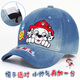 汪汪隊立大功（PAW PATROL）兒童帽子男童棒球帽潮寶寶鴨舌防風(fēng)帽秋冬遮陽(yáng)卡通帽 PA1974C 54