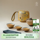 萬(wàn)仟堂旅行茶具 便攜戶(hù)外茶具高檔陶瓷泡茶套裝1壺3杯 盡如人意 焦茶釉