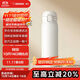 象?。╖O JIRUSHI）進(jìn)口保溫杯316L不銹鋼男女款兒童學(xué)生水杯大容量高顏值便攜禮物