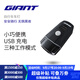 GIANT捷安特循路500車(chē)前燈山地車(chē)公路車(chē)自行車(chē)車(chē)燈騎行裝備 黑色