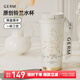 格米（germ）教師節禮物鈴蘭保溫杯女士杯子316大容量杯子車(chē)載咖啡水杯吸管杯 茶白【原創(chuàng  )鈴蘭款】500ml
