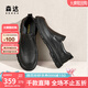 森達休閑皮鞋男年冬季新款商場(chǎng)同款舒適滿(mǎn)幫休閑鞋1TG02DM4 黑色 40