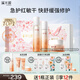 溪木源山茶花水乳面霜護(hù)膚品套裝化妝品補(bǔ)水保濕生日禮物送女友
