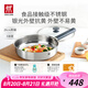 雙立人（ZWILLING） 平底鍋無涂層煎鍋抗黃不銹鋼牛排鍋通用SILVER銀光系列 26cm