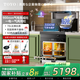 TOYO日本東洋有限公司【國家補貼20%】一氣一電集成灶一體灶蒸烤箱家用氣電兩用燃氣灶電磁爐蒸烤集成 900左電右氣+語(yǔ)音體感左烤右蒸（變頻節能） 液化氣20Y