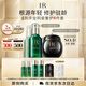 赫蓮娜HR黑繃帶50PX面霜50ml綠寶瓶精華30ml化妝品護膚品送女友中秋禮品