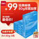 得力（deli）白令海A4打印紙 80g500張*5包一箱 雙面加厚 高性?xún)r(jià)比復印紙 整箱2500張 7763【經(jīng)濟熱銷(xiāo)】