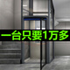 小型家用別墅電梯二三四層自建房閣樓室內外觀(guān)光液壓曳引升降電梯 家用電梯定制 230kg以上