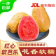 京鮮生樹熟軟糯紅心芭樂 4個裝單果125g+ 新鮮番石榴 源頭直發(fā)包郵