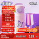 Vanow兒童保溫杯男孩吸管便攜小學(xué)生上學(xué)專用水杯子三麗鷗帕恰狗開學(xué)季