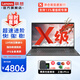 聯(lián)想（Lenovo）筆記本電腦超速3 14/15.6輕薄本商用辦公學(xué)生網(wǎng)課家用游戲娛樂(lè )直播推薦手提本 定制 13代標壓i5 40G內存 1T固態(tài) 升級風(fēng)刃散熱 IPS微框全高清屏 帶office