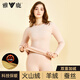 雅鹿450G火山絨女士保暖內衣女加絨加厚加貼片保暖衣冬季厚款保暖套裝