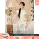 三彩【茶煙入夢(mèng)】2025春季新款新中式暈染網(wǎng)紗印花長(cháng)裙連衣裙C