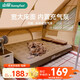 山扉sunnyfeel風(fēng)眠全自動(dòng)充氣床墊戶外野營氣墊床打地鋪家用露營充氣墊睡墊
