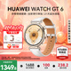 華為（HUAWEI）【現貨速發(fā)】WATCH GT 6智能手表運動(dòng)玄璣感知血氧心率體溫呼吸監測藍牙通話(huà)防水男女健康情緒 41mm 浮光白-復合素皮表帶【送米蘭表帶+貼膜】