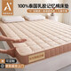 浪莎（langsha）乳膠床墊1.5米x2米榻榻米床褥子席夢(mèng)思記憶海綿墊子床被褥墊加厚 華夫格香檳色-約6cm厚【A類(lèi)母嬰面料 軟硬適中】 150x200cm【抗壓回彈】