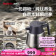 SIMELO施美樂純鈦燜茶壺泡老白茶壺家用辦公悶泡壺茶水分離鈦保溫壺 皓月銀河 1.2L /內(nèi)外純鈦/禮盒裝