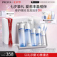 珀萊雅（PROYA）源力水乳套裝爽膚水+乳液 修護(hù)舒緩緊致護(hù)膚品七夕禮盒送男友女友