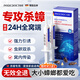 INSDCDOCTOR蟑螂藥特效強力全窩端蟲(chóng)卵雙殺家用滅蟑螂誘餌神器孕婦嬰兒可用