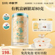 金絲耳 有機富硒銀耳80g即食沖泡銀耳羹早餐木耳干貨中秋節送長(cháng)輩禮品物