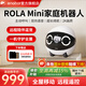 enabot ROLA Mini 全屋移動(dòng)監控攝像頭 遠程遙控無(wú)線(xiàn)監控電子禮物男友/老公ebo機器人 ROLA Mini 標準版 【32G內存卡】