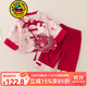 G.DUCKKIDS嬰兒漢服套裝春裝國風(fēng)唐裝抓周宴女寶寶禮服中式過(guò)年分體兩件套裝 紅色 80 （建議寶寶8-10公斤 12-24個(gè)