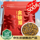 采茶伯茶葉 金駿眉紅茶500g 濃香蜜香新茶武夷黃芽葉袋裝口糧茶自己喝