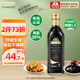 爺爺的農場(chǎng) 純生減鹽有機醬油【0添加有機特級醬油】480ml提鮮釀造生抽360天