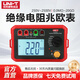 優(yōu)利德（UNI-T）UT501A絕緣電阻測試儀數字高精度兆歐表1000V漏電測試搖表UT511 UT502C（2500V/20GΩ）
