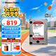 西部數據（WD）NAS機械硬盤(pán) WD Red Plus 西數紅盤(pán) 4TB 私有云5400轉256MB SATA CMR垂直網(wǎng)絡(luò )存儲3.5英寸WD40EFPX