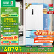 容聲517升雙凈主動(dòng)除菌平嵌冰箱多門(mén)四開(kāi)門(mén)60cm超薄嵌入式冰箱白色底部散熱國家補貼20% BCD-517WD2MPQLA【雅士白】