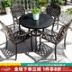 御藤美家（ROYAL RATTAN）戶外桌椅陽(yáng)臺(tái)桌椅組合休閑桌椅鑄鋁桌椅套件花園庭院露天桌椅 一桌四椅（斜格配80祥云桌）