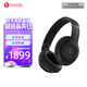 beats Studio Pro 無線主動降噪頭戴式藍牙耳機 Studio 兼容蘋果安卓系統(tǒng) 黑色