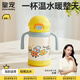 皇寵保溫杯兒童水杯寶寶學(xué)飲杯吸管杯幼兒園外出不銹鋼水壺 黃350ml