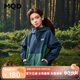 馬騎頓（MQD）男童秋季新品學(xué)院風(fēng)撞色上衣中大童連帽防風(fēng)外套 藏青 160