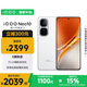 vivo iQOO Neo10 【國家補貼】 12GB+512GB 馳光白 第三代驍龍8 自研電競芯片Q2 120W閃充手機