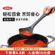 OXO耐高溫硅膠鍋鏟湯勺不粘鍋火鍋湯鍋鏟勺家用廚房烹飪工具硅膠湯勺（大號）