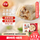 三全上湯小云吞香菇豬肉400g*2袋約100只 早餐食品速食早點(diǎn)餛飩云吞