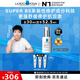 理膚泉【孫穎莎推薦】超級(jí)B5精華30ml舒緩緊致保濕修護(hù)護(hù)膚品中秋禮品
