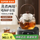 蘇泊爾（SUPOR）耐高溫玻璃提梁壺蒸煮泡養生壺普洱白茶煮茶器家用簡(jiǎn)約辦公泡茶壺 茶杯*2+電陶爐升級+煮茶壺1300ml