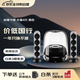 哈曼卡頓（Harman/Kardon）【只換不修】水晶四代家庭影院桌面音箱電腦音響 禮物氛圍音響 Soundsticks4黑色