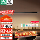 雷士（NVC）一字餐廳吊燈智能高顯指吸頂?shù)鯚衄F(xiàn)代簡約長條餐桌燈燈飾燈具亦云 黑色36瓦1米高顯1.2米及以上長桌