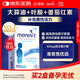 愛(ài)樂(lè )維男士葉酸 復合維生素90粒 備孕鋅硒片番茄紅素提高精子活力