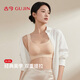 古今2025新款內(nèi)衣女雙重提拉收副乳防下垂運(yùn)動(dòng)風(fēng)背心式文胸罩夏薄款 肌底膚【單件裝】 XL (170) 建議126-140斤