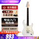 法麗達（Farida）電吉他F5020 F2020初學(xué)者入門(mén)單搖單單雙電吉他 39英寸冷杏茶白F2020 CAWH單單雙
